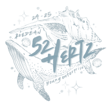52 Hertz Logo